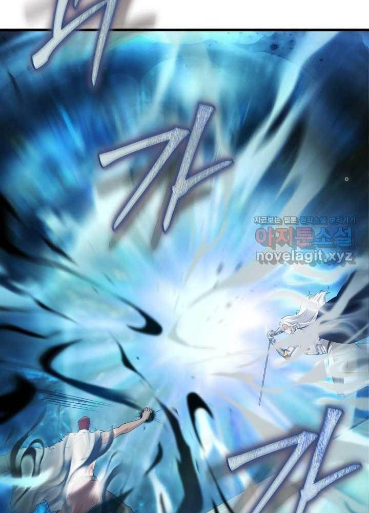 0.000001% Của Quỷ Vương Chapter 26 - Trang 2