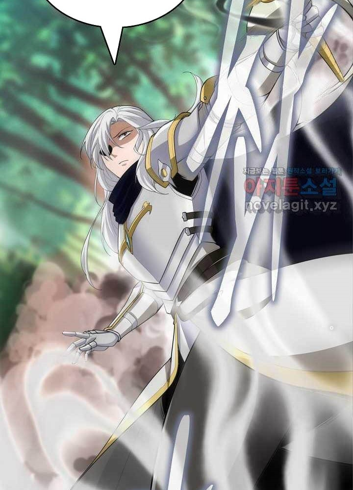 0.000001% Của Quỷ Vương Chapter 26 - Trang 2