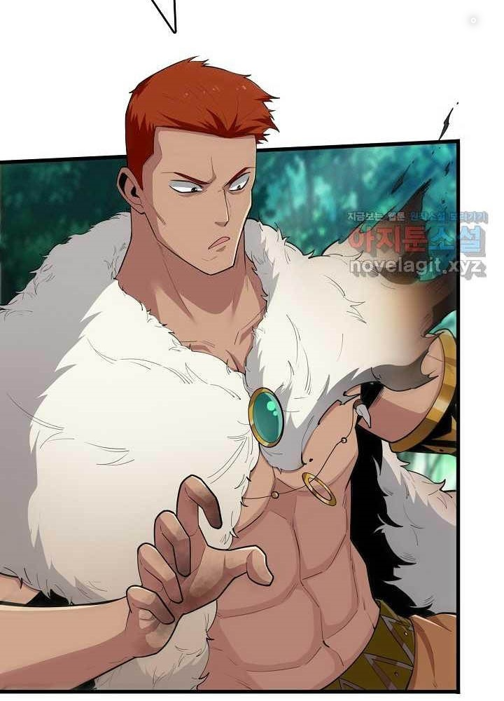 0.000001% Của Quỷ Vương Chapter 26 - Trang 2