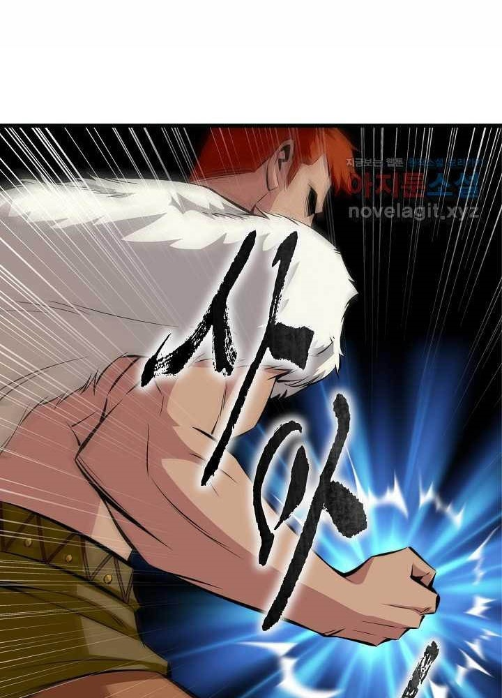 0.000001% Của Quỷ Vương Chapter 26 - Trang 2