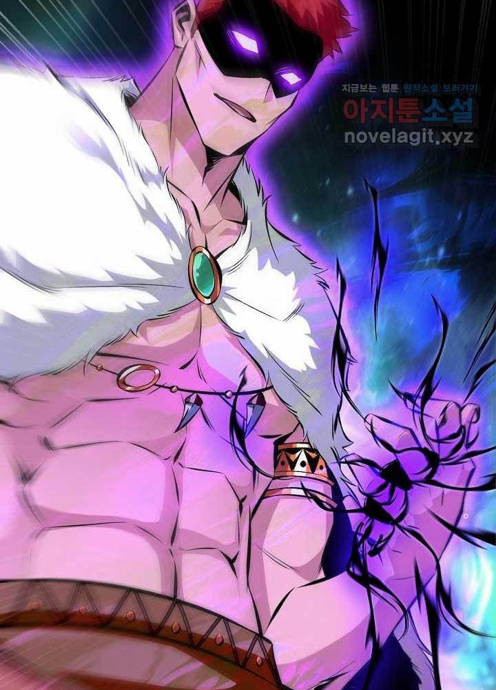 0.000001% Của Quỷ Vương Chapter 26 - Trang 2