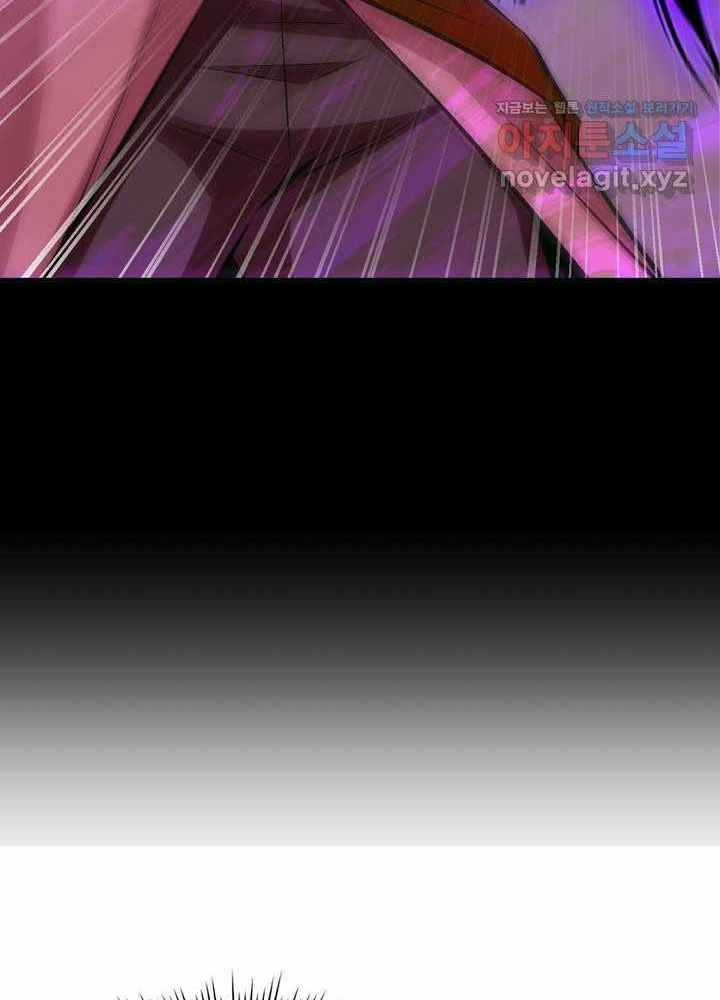 0.000001% Của Quỷ Vương Chapter 26 - Trang 2