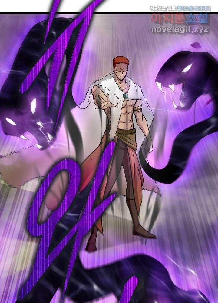 0.000001% Của Quỷ Vương Chapter 26 - Trang 2