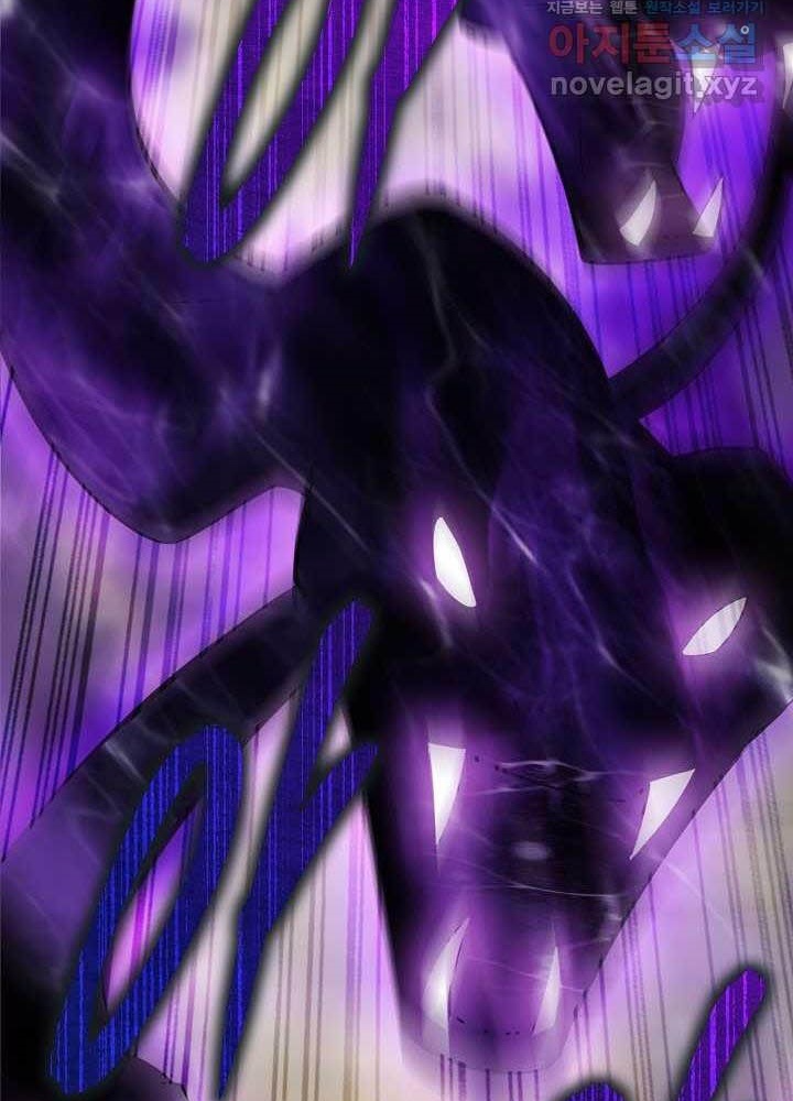 0.000001% Của Quỷ Vương Chapter 26 - Trang 2