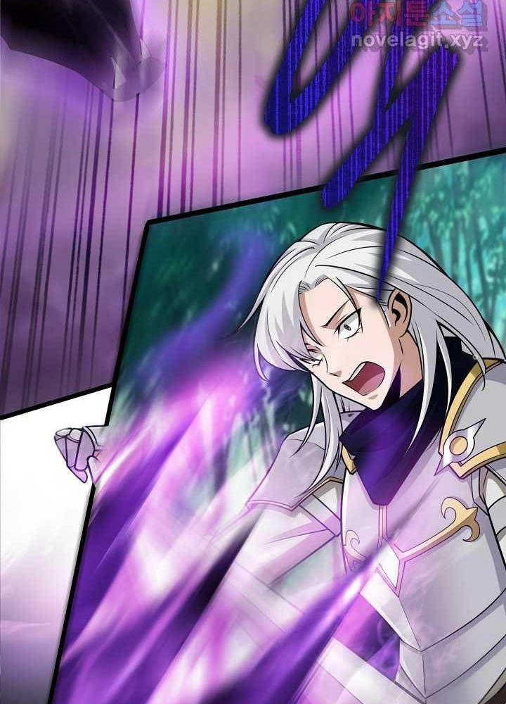 0.000001% Của Quỷ Vương Chapter 26 - Trang 2