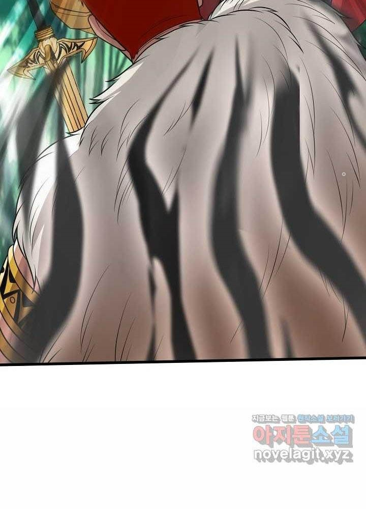 0.000001% Của Quỷ Vương Chapter 26 - Trang 2