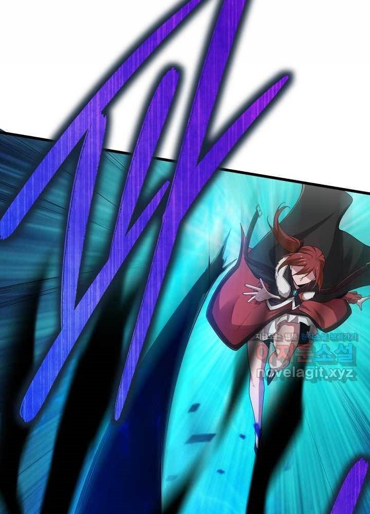 0.000001% Của Quỷ Vương Chapter 26 - Trang 2