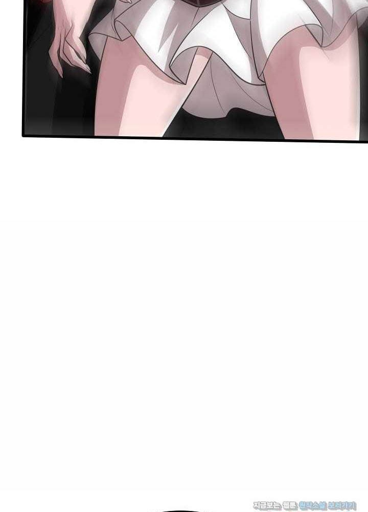 0.000001% Của Quỷ Vương Chapter 26 - Trang 2