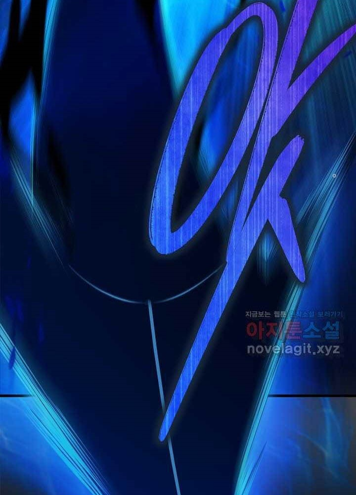 0.000001% Của Quỷ Vương Chapter 26 - Trang 2