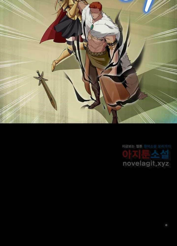 0.000001% Của Quỷ Vương Chapter 26 - Trang 2