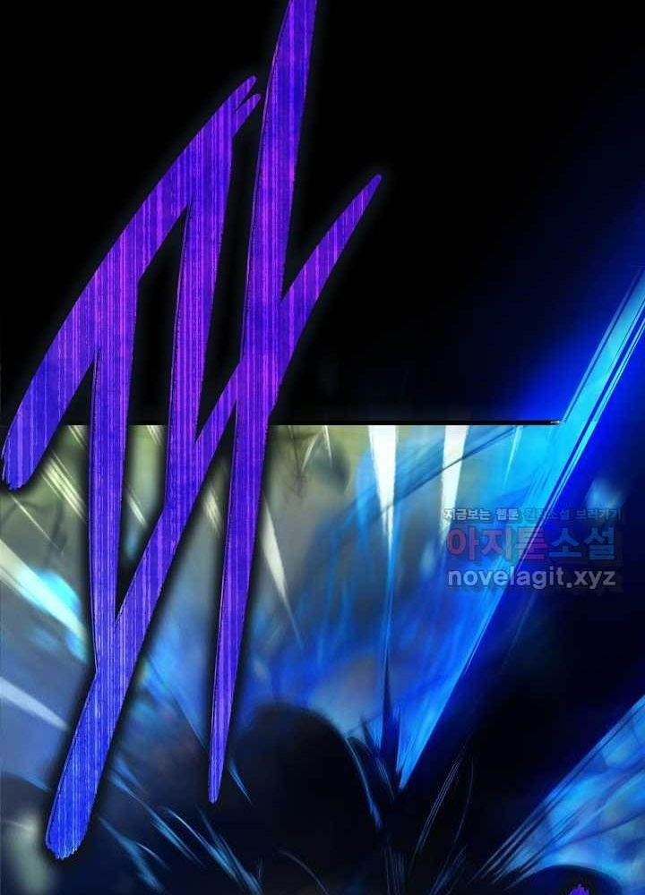 0.000001% Của Quỷ Vương Chapter 26 - Trang 2