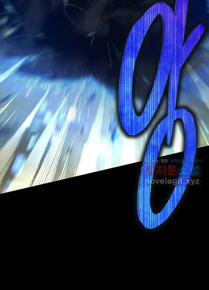 0.000001% Của Quỷ Vương Chapter 26 - Trang 2