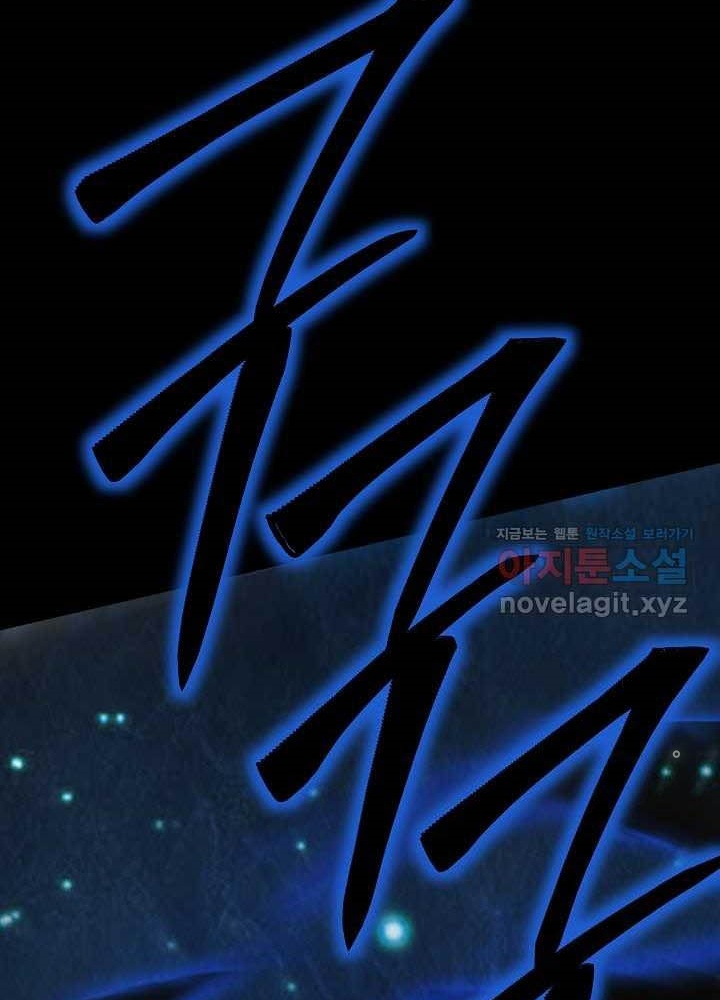 0.000001% Của Quỷ Vương Chapter 26 - Trang 2