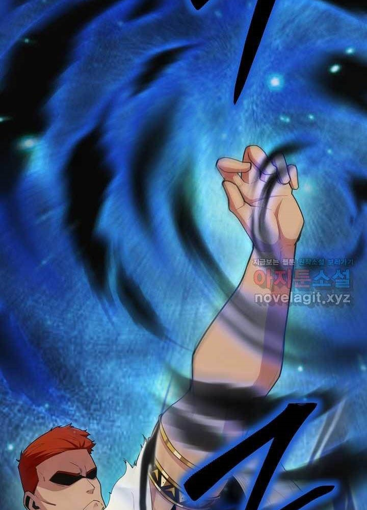 0.000001% Của Quỷ Vương Chapter 26 - Trang 2