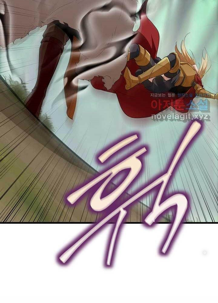 0.000001% Của Quỷ Vương Chapter 26 - Trang 2