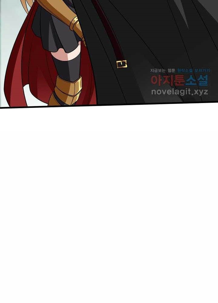 0.000001% Của Quỷ Vương Chapter 26 - Trang 2