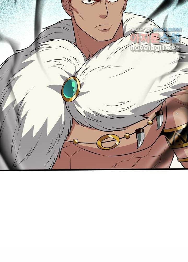 0.000001% Của Quỷ Vương Chapter 26 - Trang 2