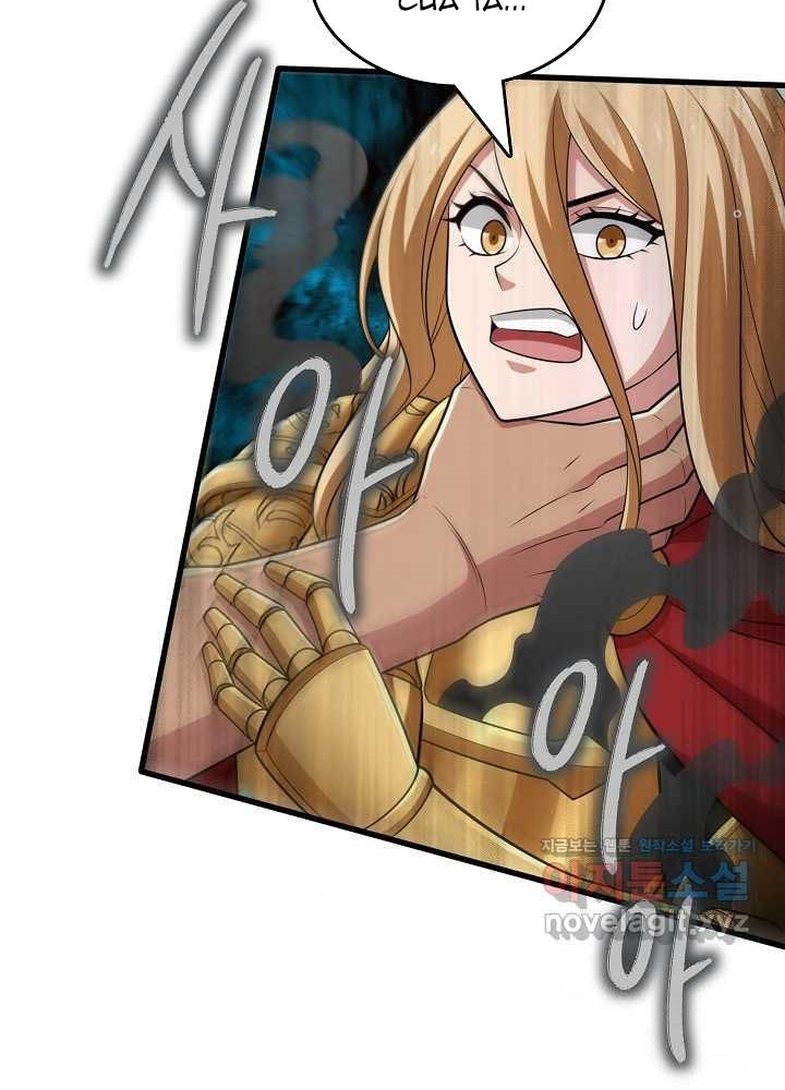 0.000001% Của Quỷ Vương Chapter 26 - Trang 2