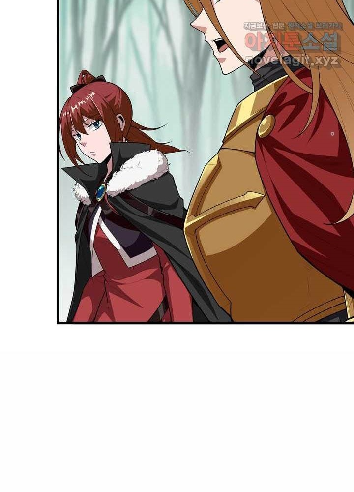 0.000001% Của Quỷ Vương Chapter 26 - Trang 2