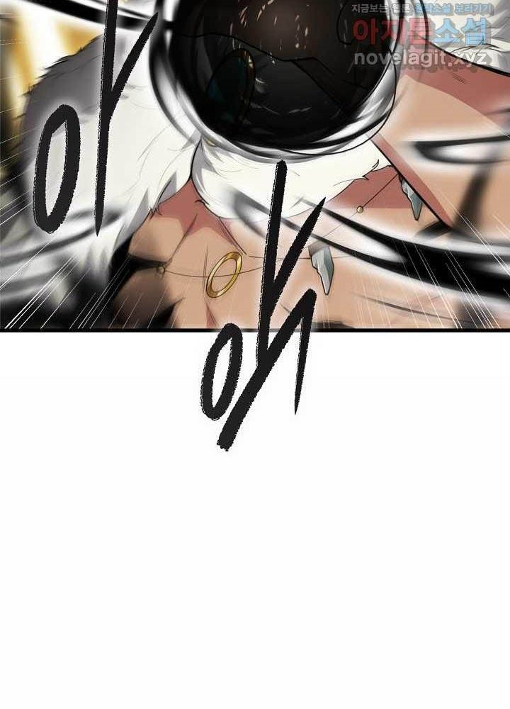 0.000001% Của Quỷ Vương Chapter 26 - Trang 2