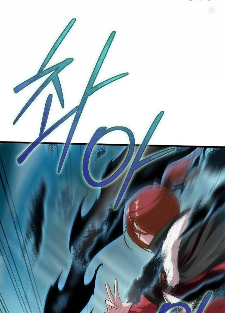 0.000001% Của Quỷ Vương Chapter 26 - Trang 2