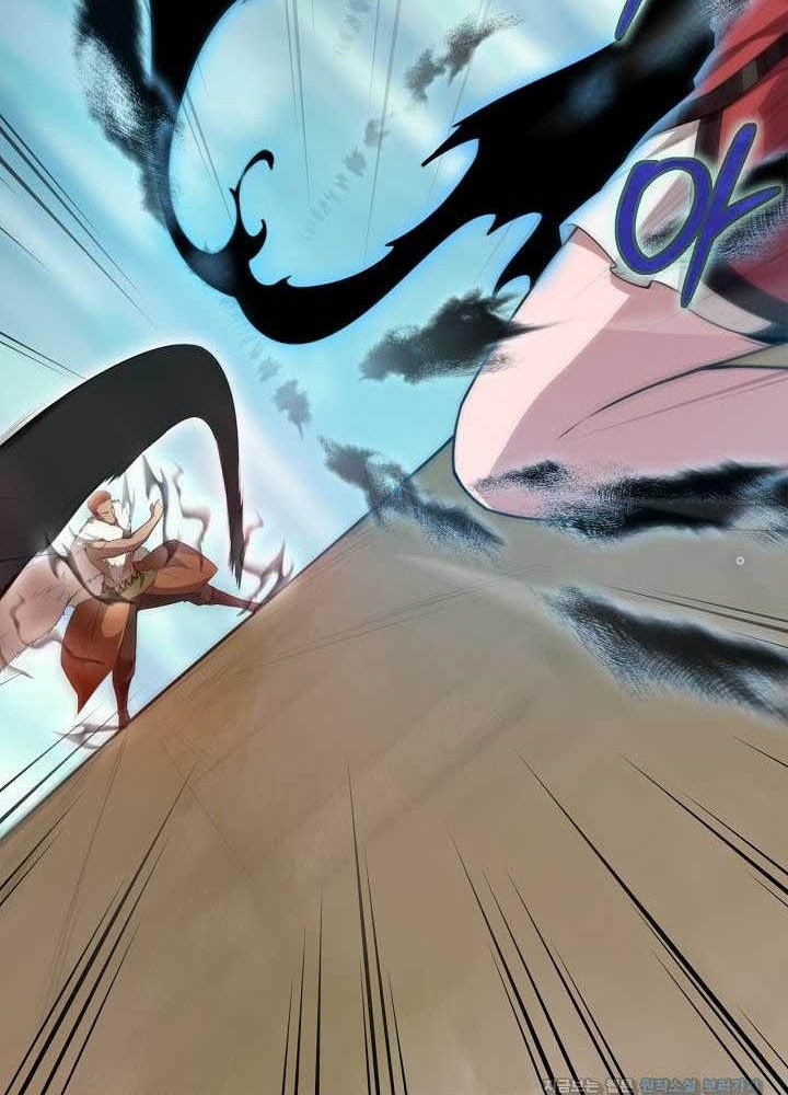 0.000001% Của Quỷ Vương Chapter 26 - Trang 2