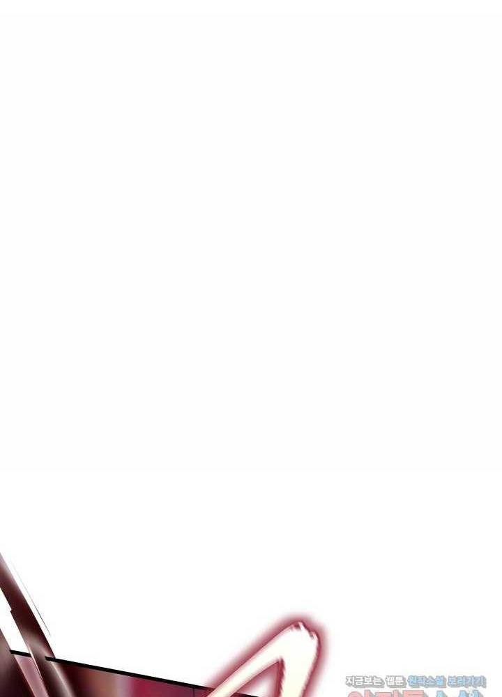 0.000001% Của Quỷ Vương Chapter 26 - Trang 2