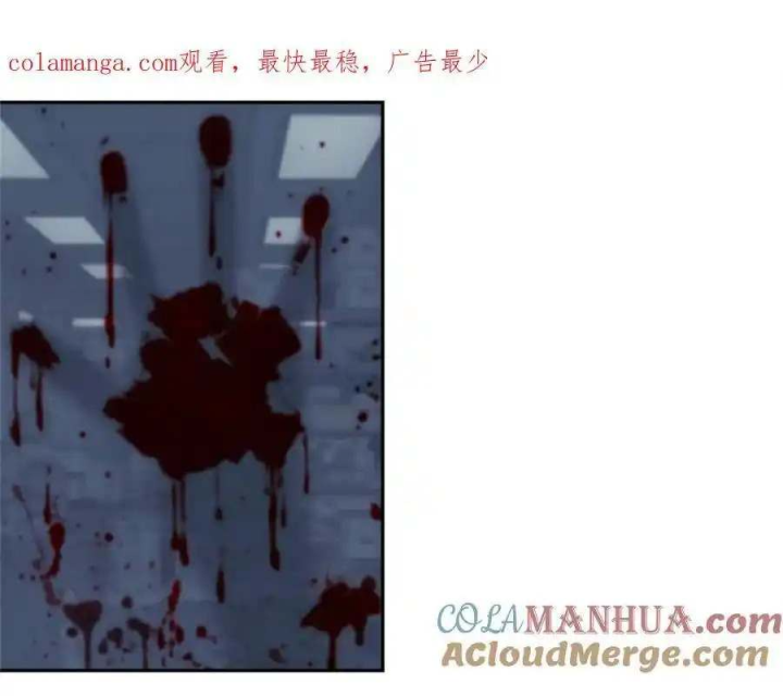 Titan Câm Lặng Chapter 65 - Trang 2