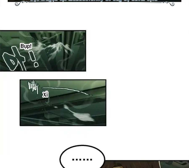 Titan Câm Lặng Chapter 69 - Trang 2