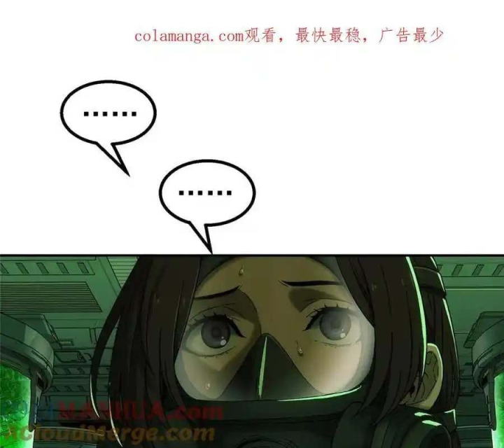 Titan Câm Lặng Chapter 71 - Trang 2