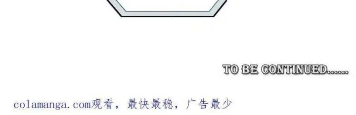 Titan Câm Lặng Chapter 71 - Trang 2