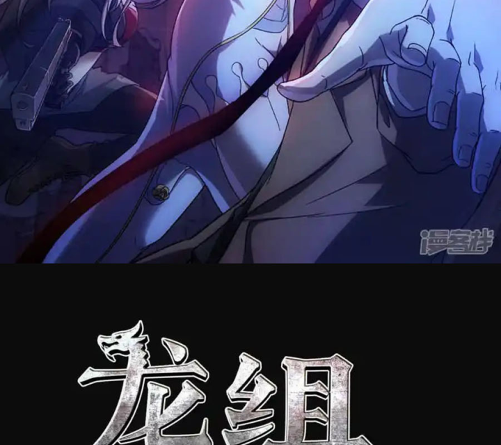 Long Hội: Thần Chiến Tranh Và Linh Cốt Tinh Chapter 23 - Trang 2