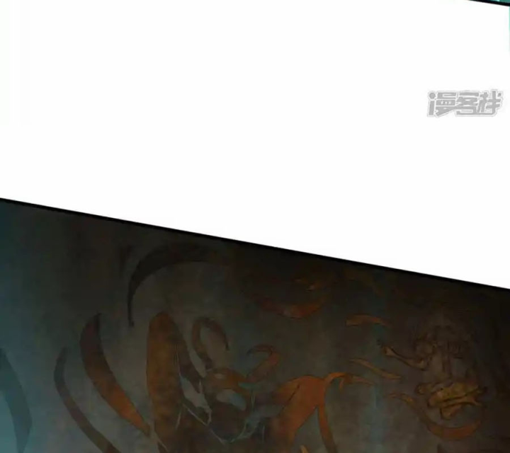 Long Hội: Thần Chiến Tranh Và Linh Cốt Tinh Chapter 23 - Trang 2