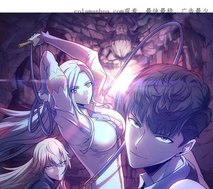 Long Hội: Thần Chiến Tranh Và Linh Cốt Tinh Chapter 24 - Trang 2