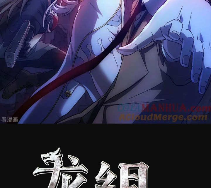 Long Hội: Thần Chiến Tranh Và Linh Cốt Tinh Chapter 24 - Trang 2