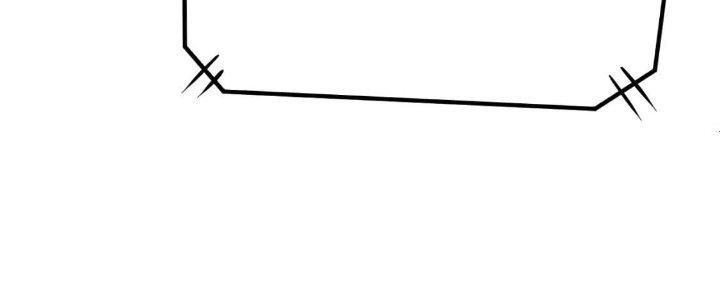 Thành Tựu Của Ta Rất Nhiều Chapter 196 - Trang 3