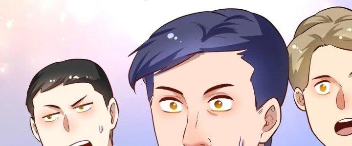 Thành Tựu Của Ta Rất Nhiều Chapter 196 - Trang 3