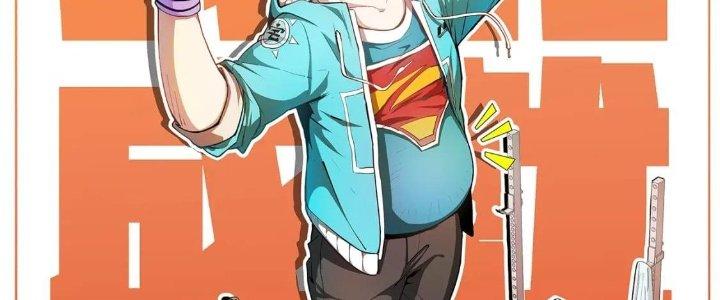 Thành Tựu Của Ta Rất Nhiều Chapter 197 - Trang 3