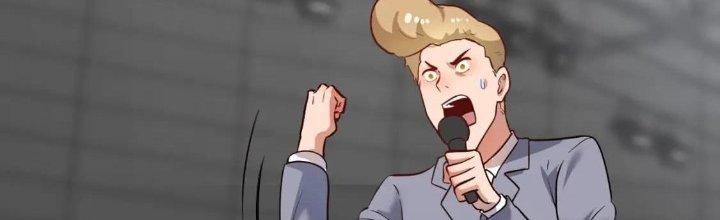 Thành Tựu Của Ta Rất Nhiều Chapter 197 - Trang 3