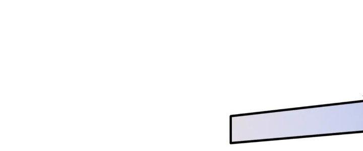 Thành Tựu Của Ta Rất Nhiều Chapter 197 - Trang 3