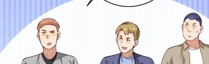 Thành Tựu Của Ta Rất Nhiều Chapter 197 - Trang 3