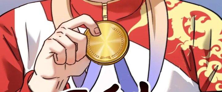 Thành Tựu Của Ta Rất Nhiều Chapter 197 - Trang 3