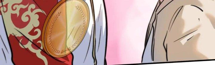 Thành Tựu Của Ta Rất Nhiều Chapter 197 - Trang 3