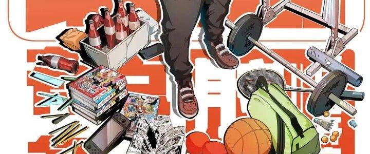 Thành Tựu Của Ta Rất Nhiều Chapter 197 - Trang 3