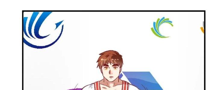 Thành Tựu Của Ta Rất Nhiều Chapter 197 - Trang 3