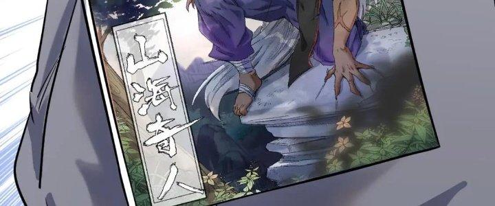 Thành Tựu Của Ta Rất Nhiều Chapter 197 - Trang 3