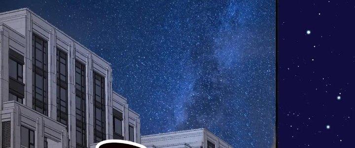 Thành Tựu Của Ta Rất Nhiều Chapter 197 - Trang 3