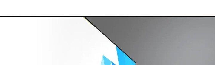 Thành Tựu Của Ta Rất Nhiều Chapter 197 - Trang 3