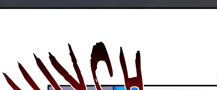 Thành Tựu Của Ta Rất Nhiều Chapter 197 - Trang 3