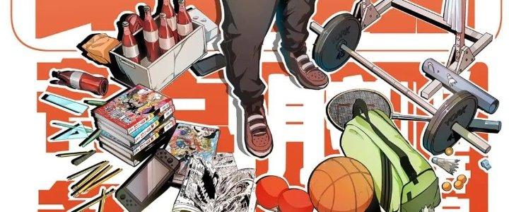 Thành Tựu Của Ta Rất Nhiều Chapter 198 - Trang 3